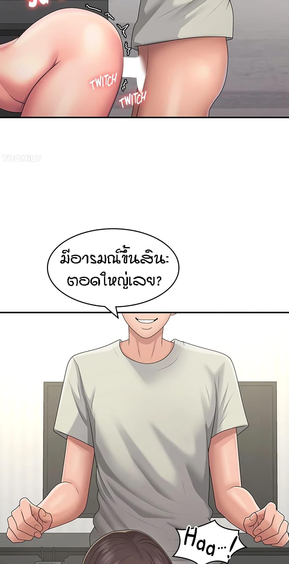 หน้า 29