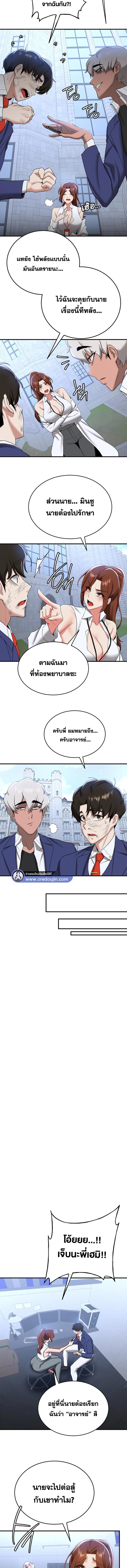 หน้า 7