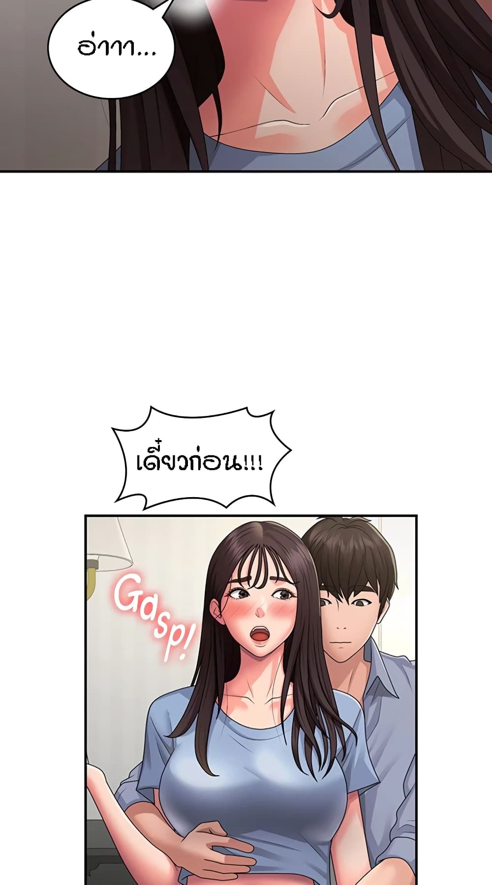 หน้า 31