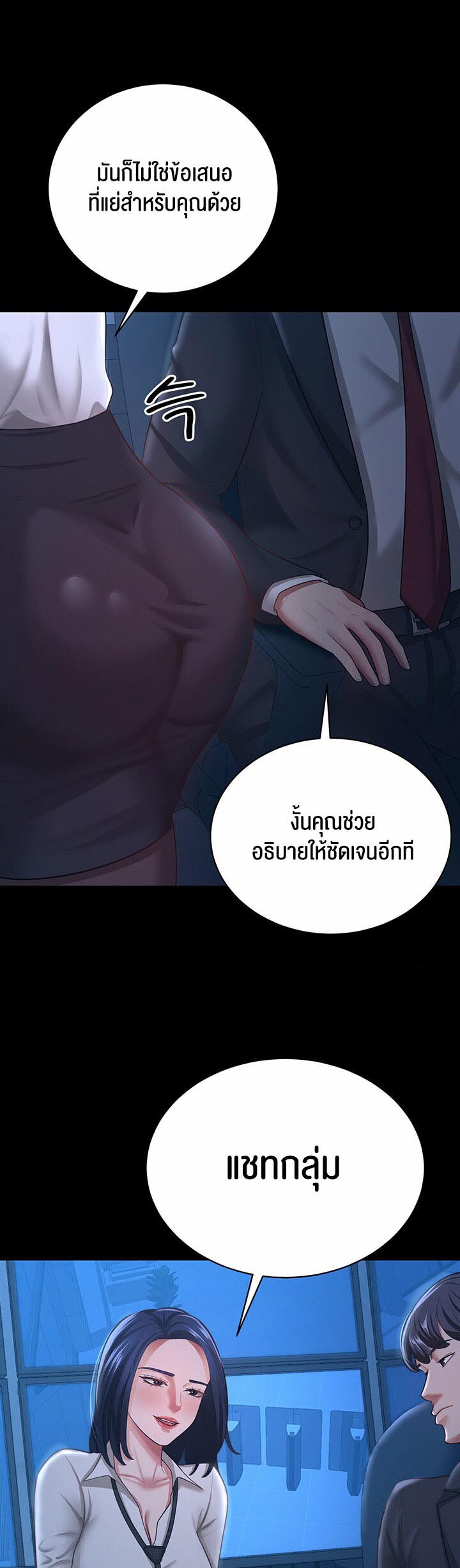 หน้า 31