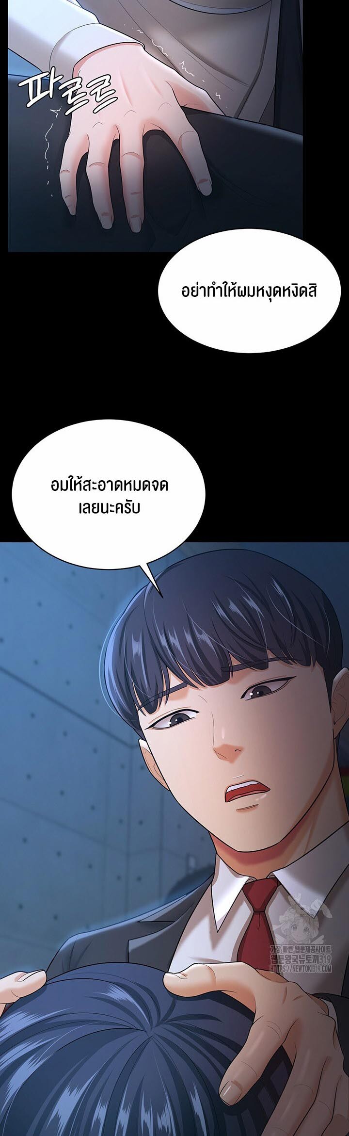 หน้า 33