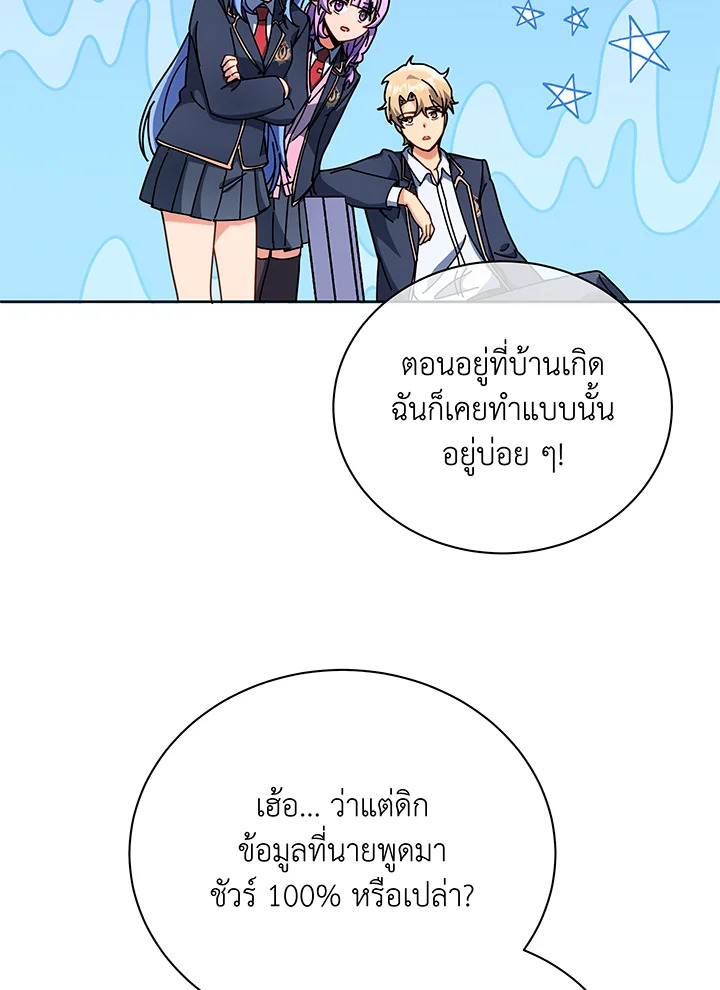 หน้า 38