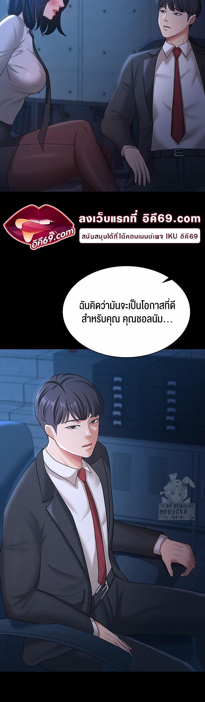 หน้า 38