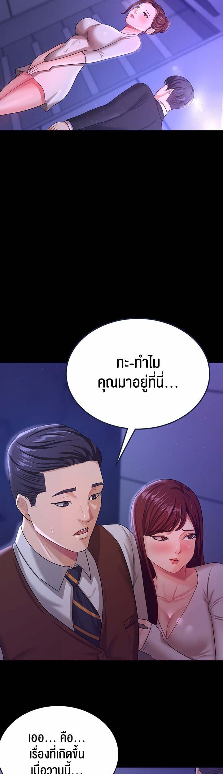 หน้า 38
