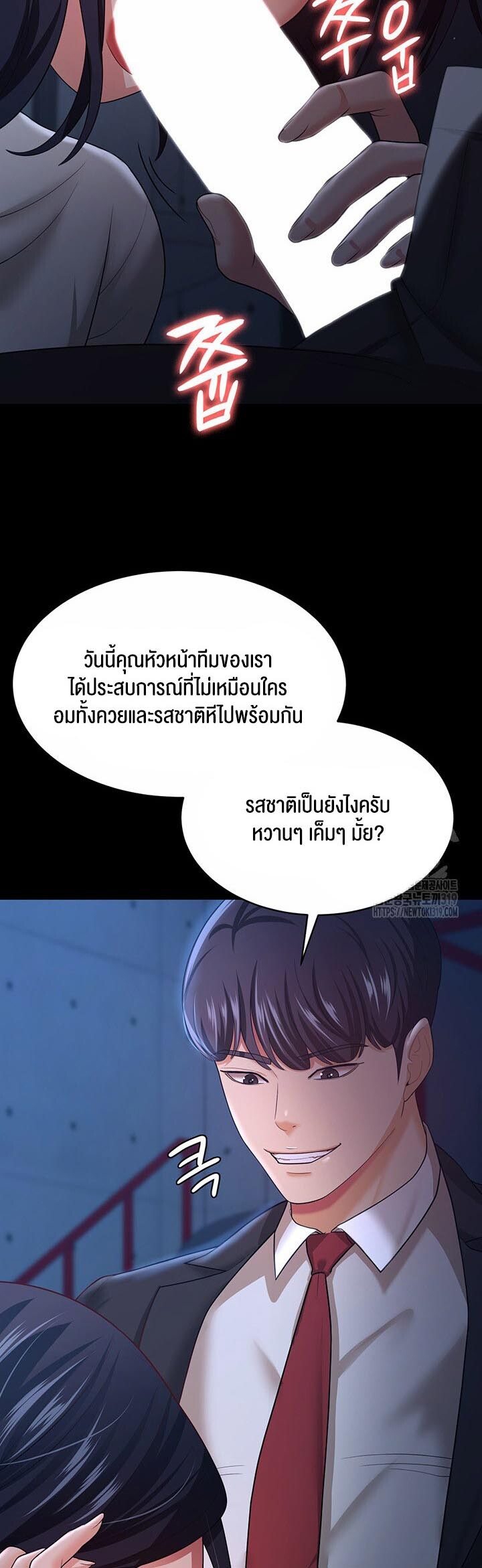 หน้า 38