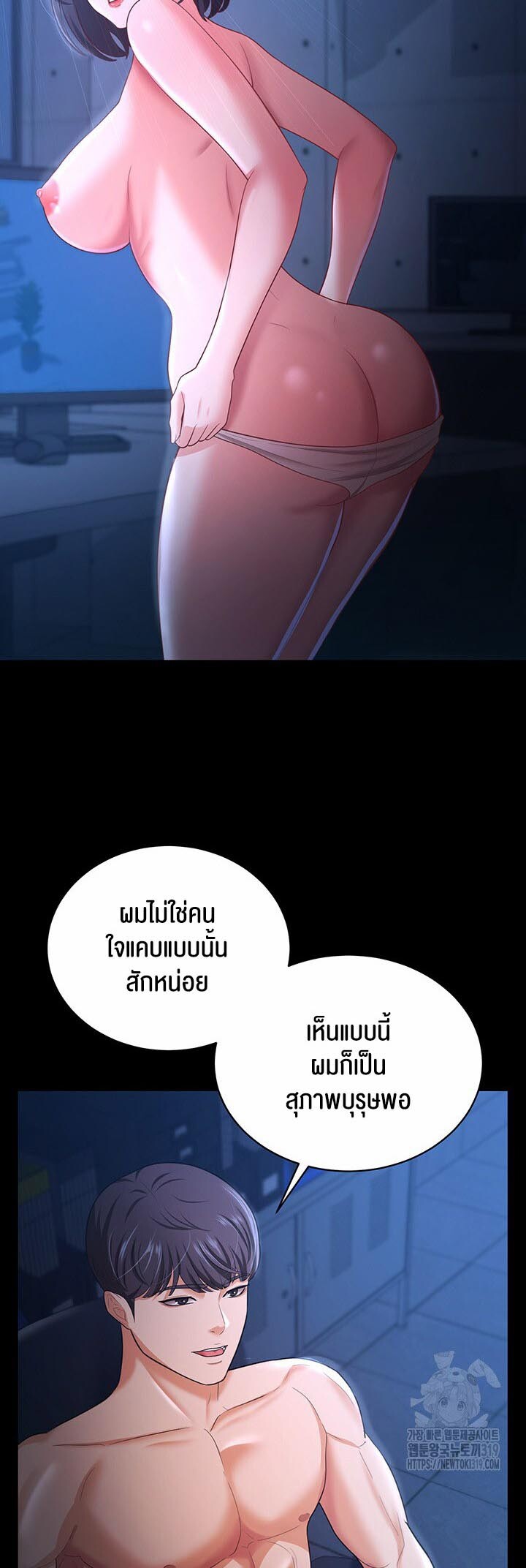 หน้า 40