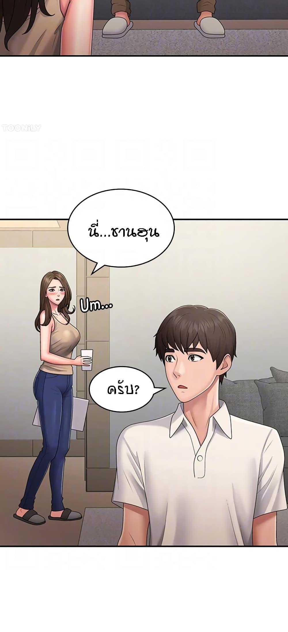 หน้า 41