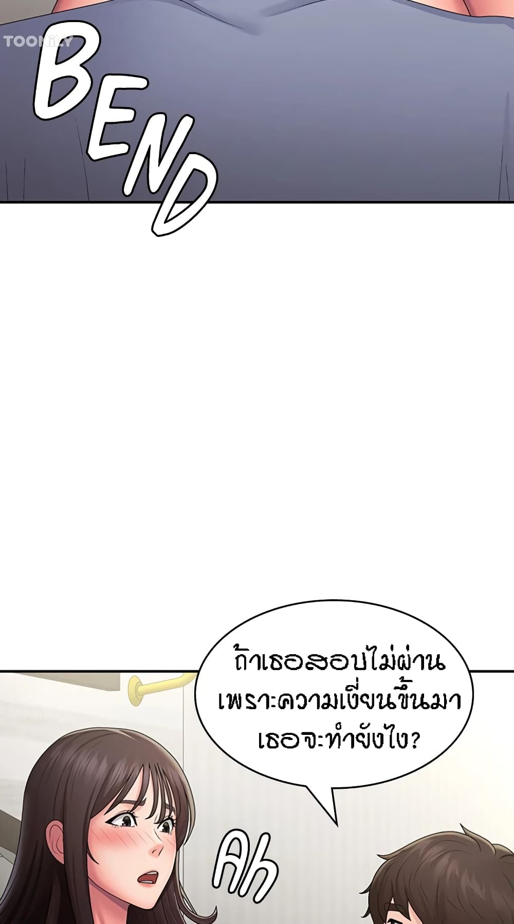หน้า 41
