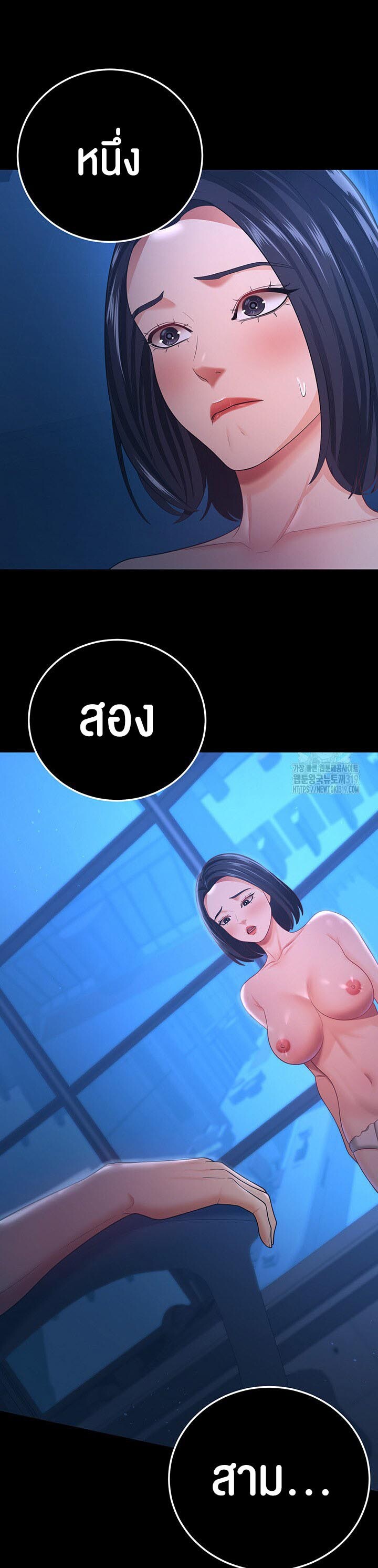 หน้า 46