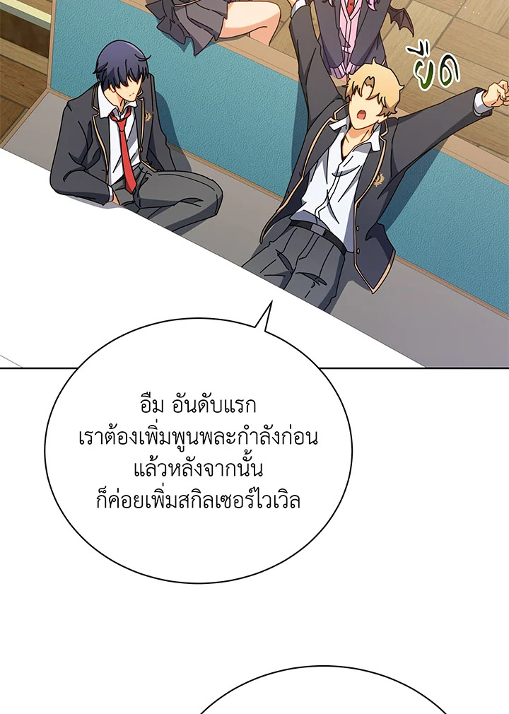 หน้า 46