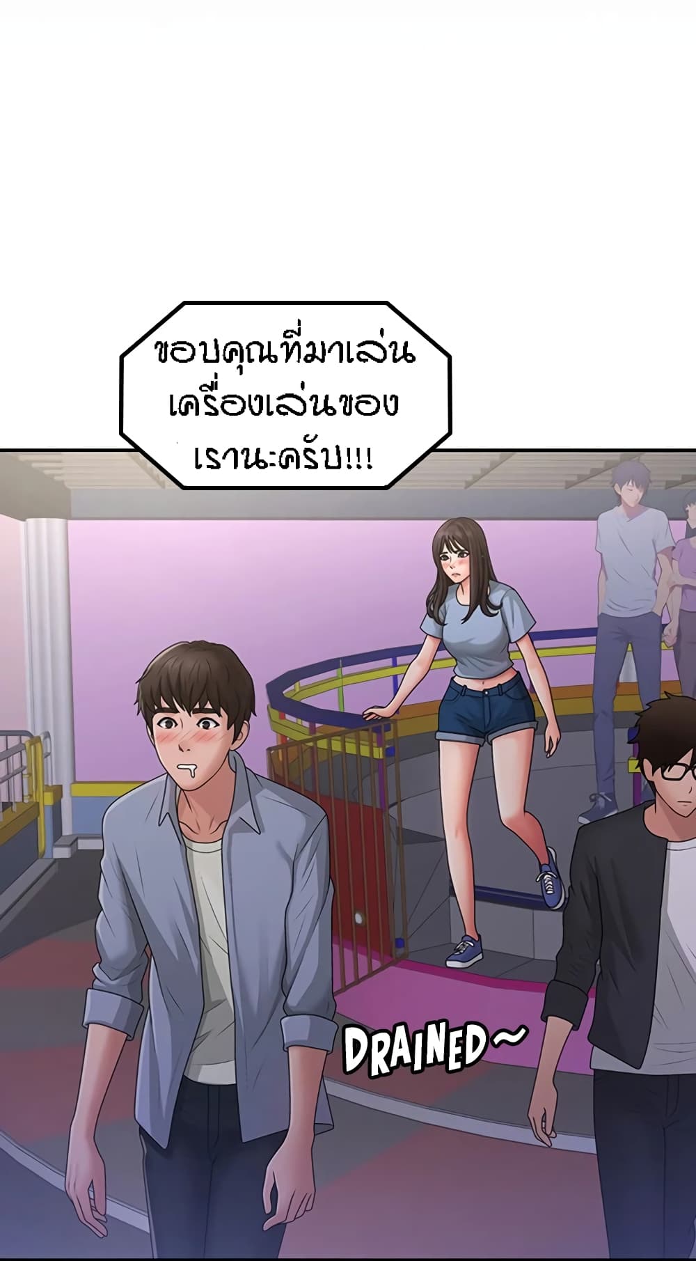 หน้า 51