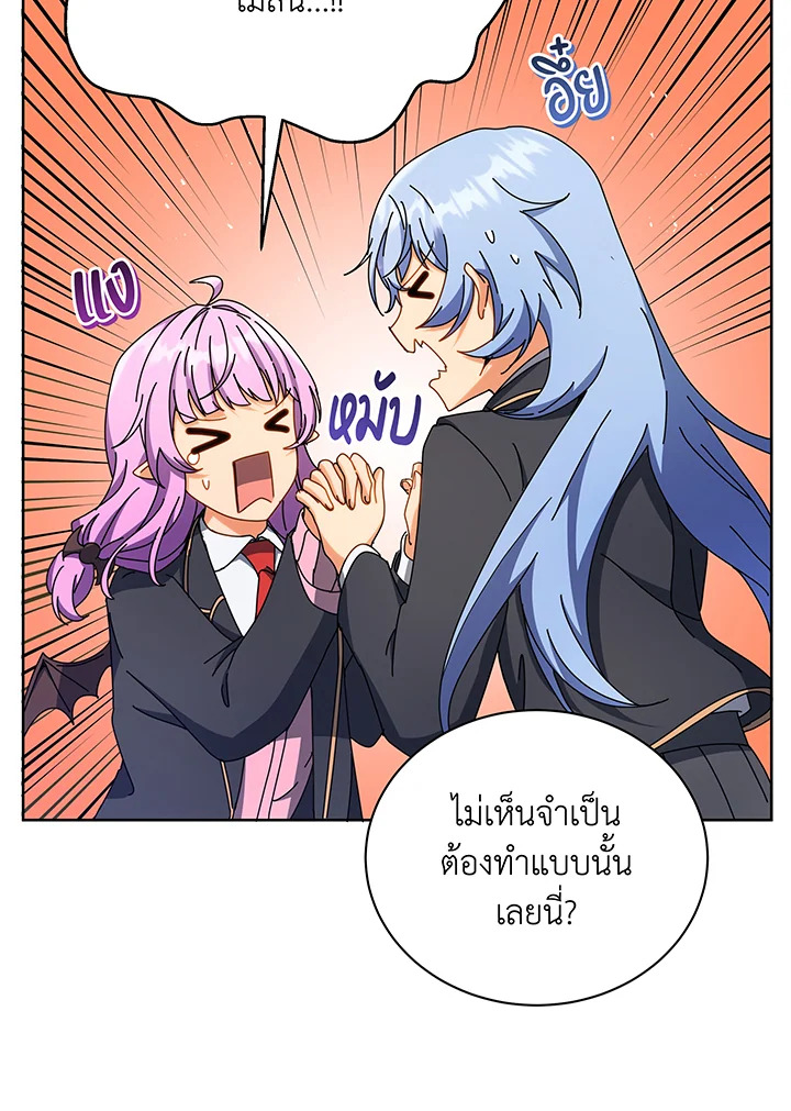 หน้า 51