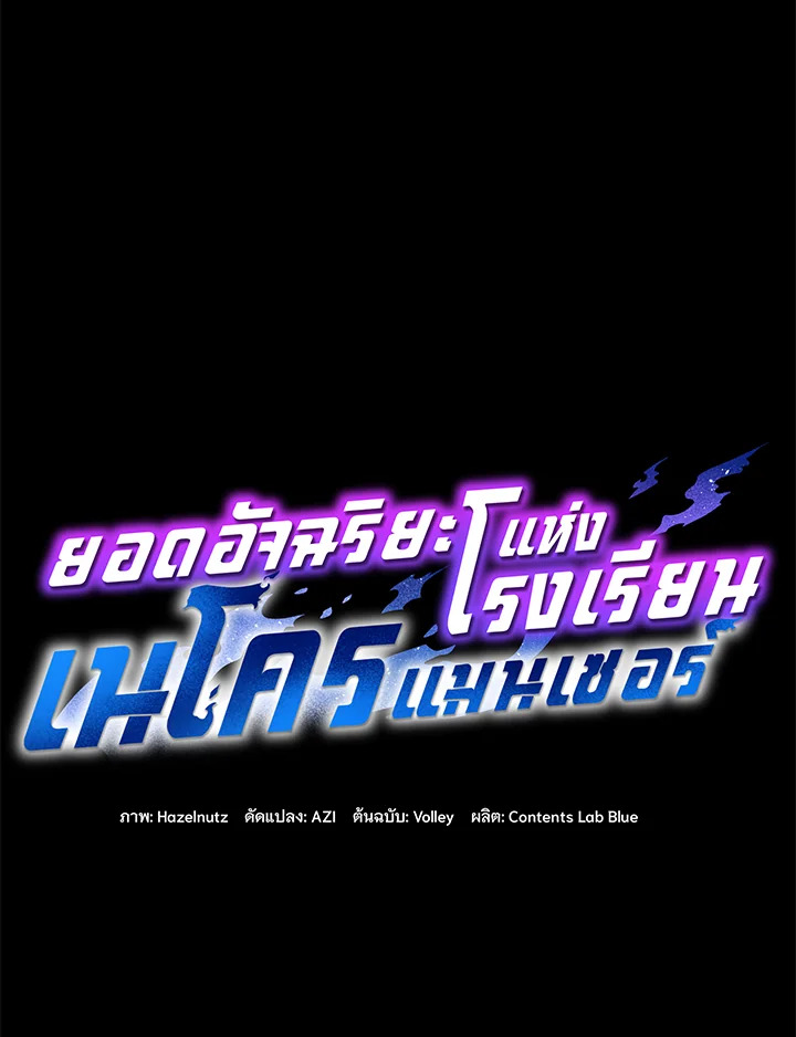 หน้า 58