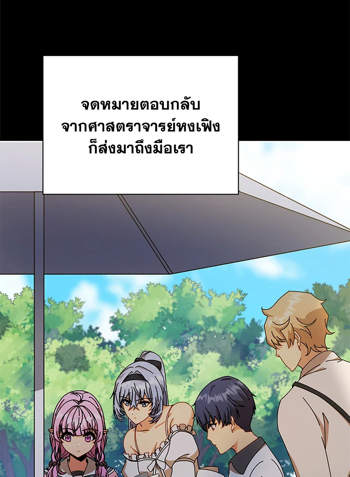 หน้า 65