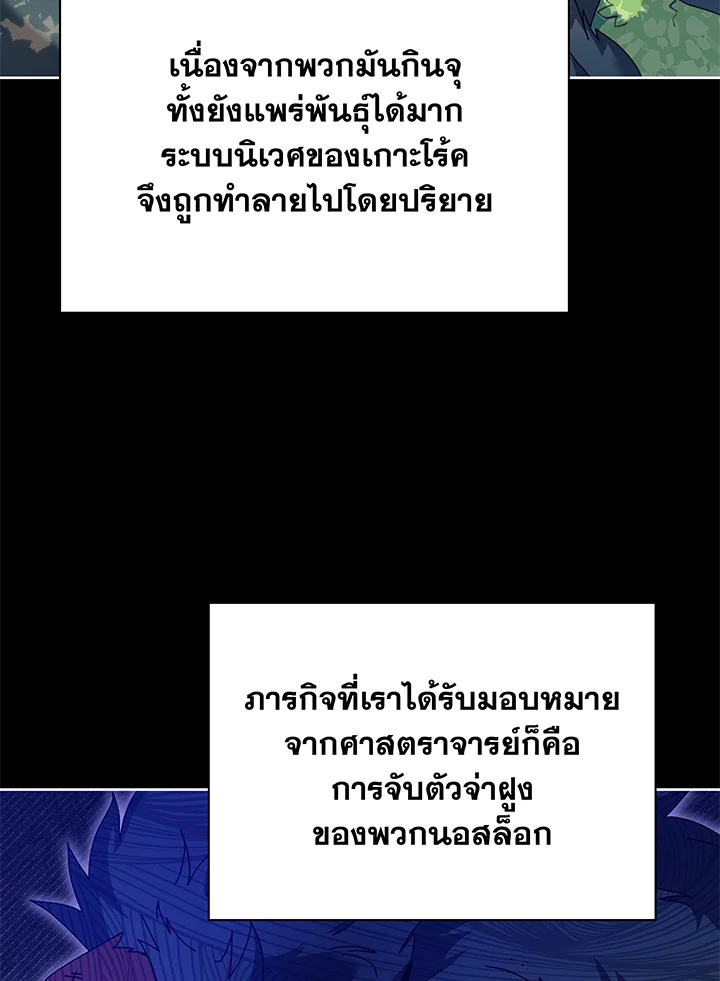 หน้า 70