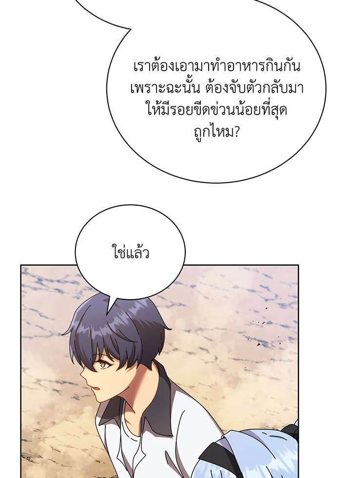 หน้า 72