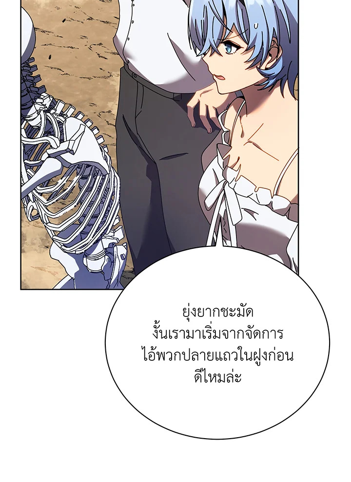 หน้า 73
