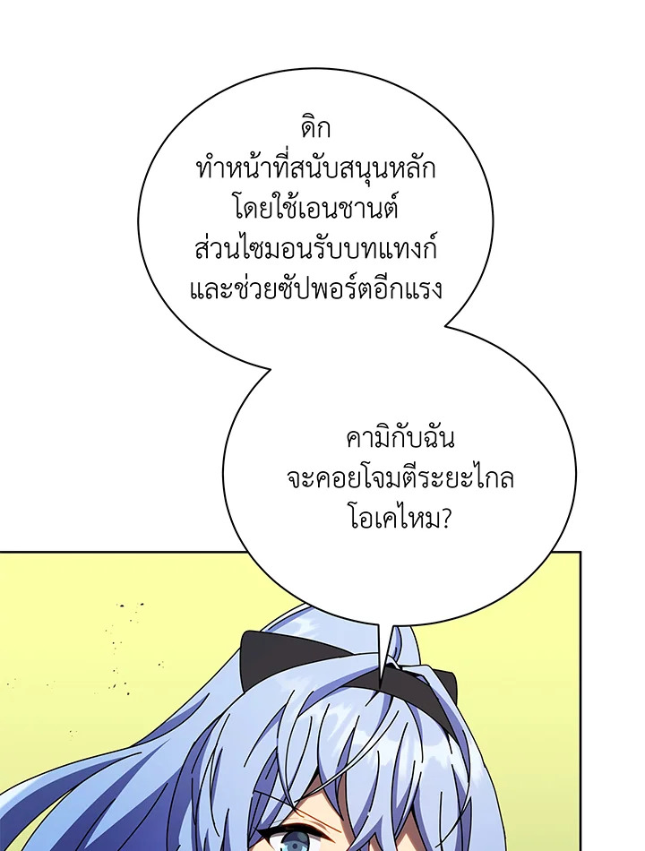 หน้า 74