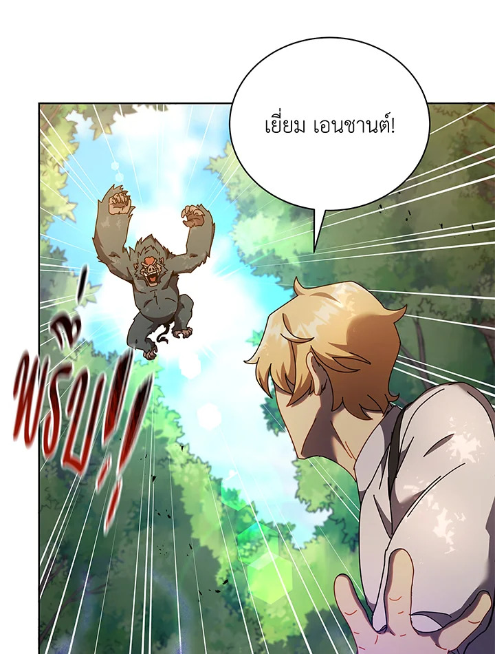 หน้า 76