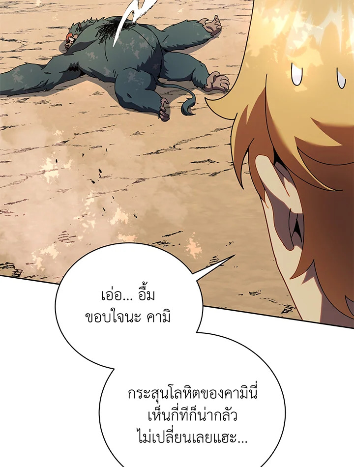 หน้า 80