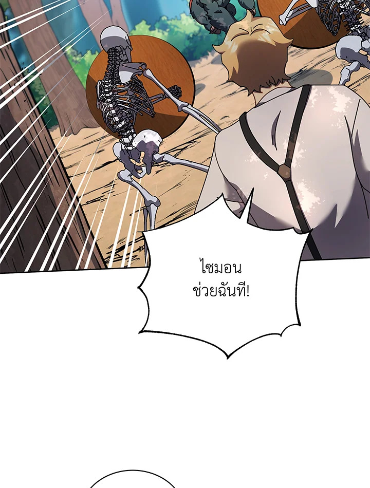 หน้า 82