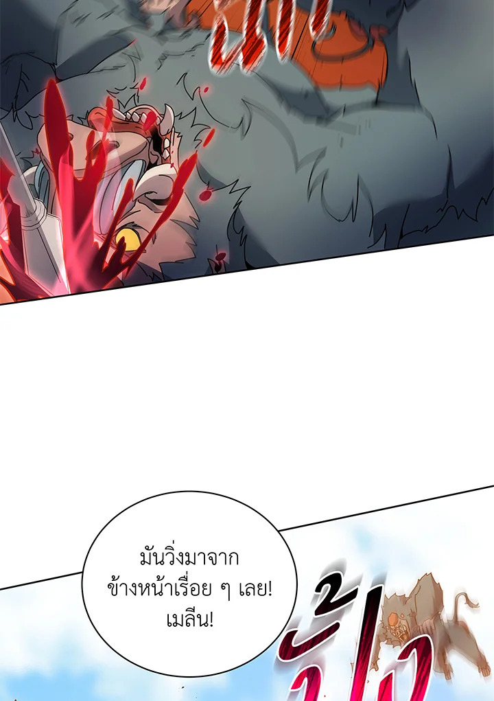 หน้า 85