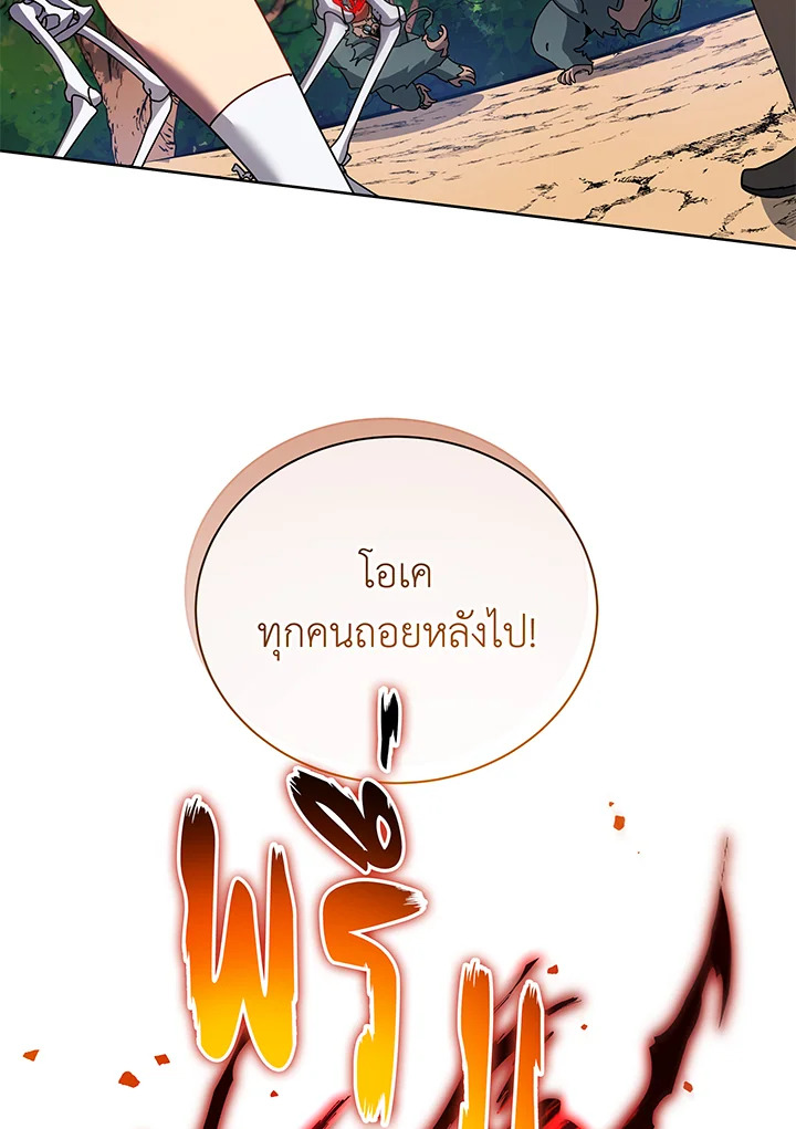 หน้า 87