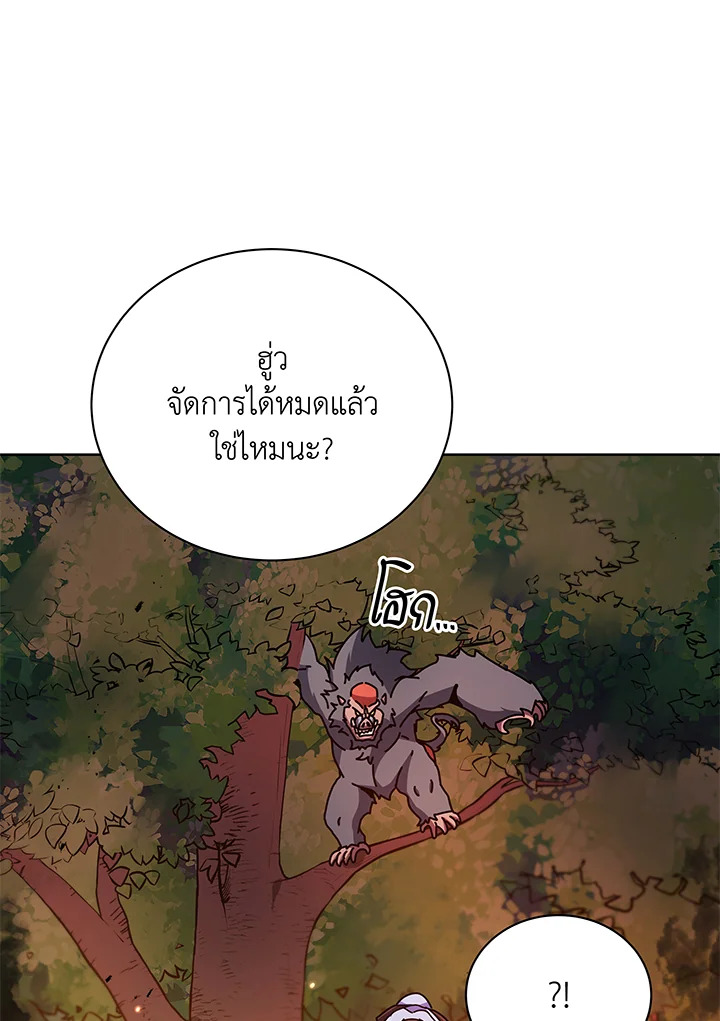 หน้า 92