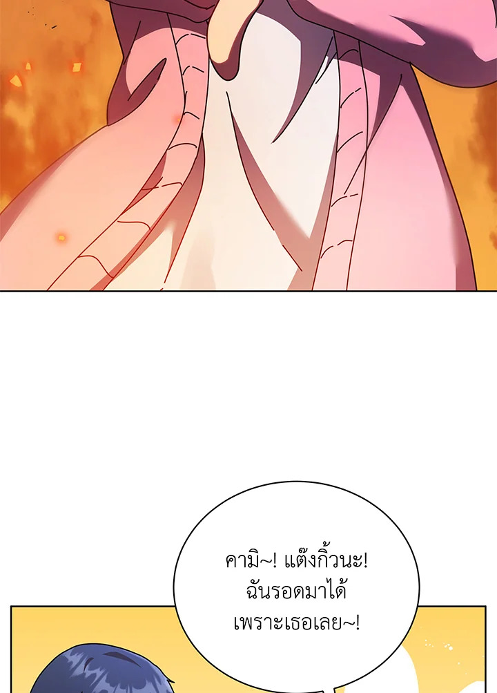 หน้า 99