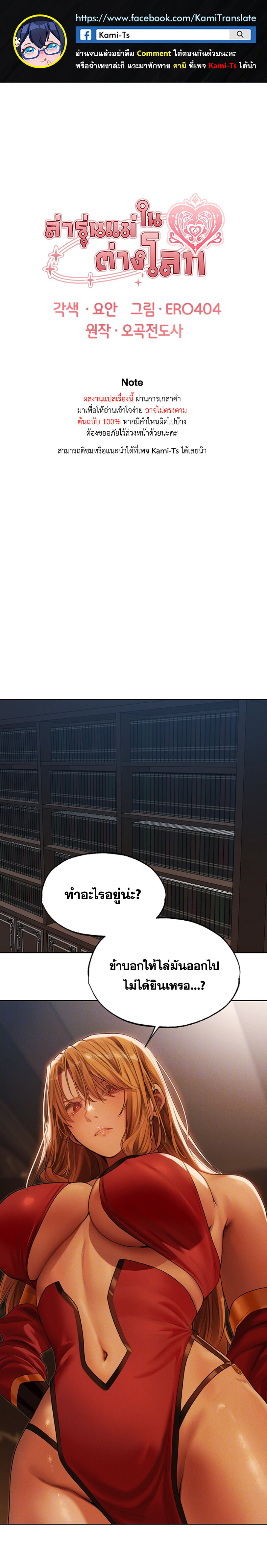 หน้า 1