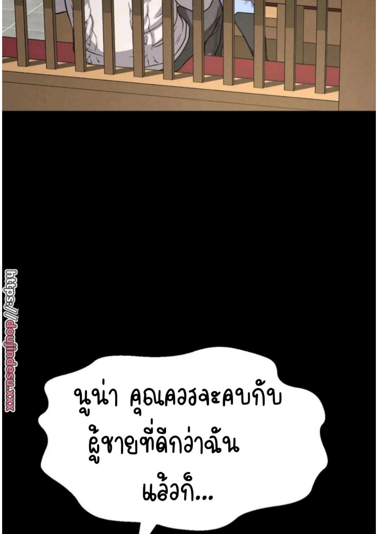 หน้า 103