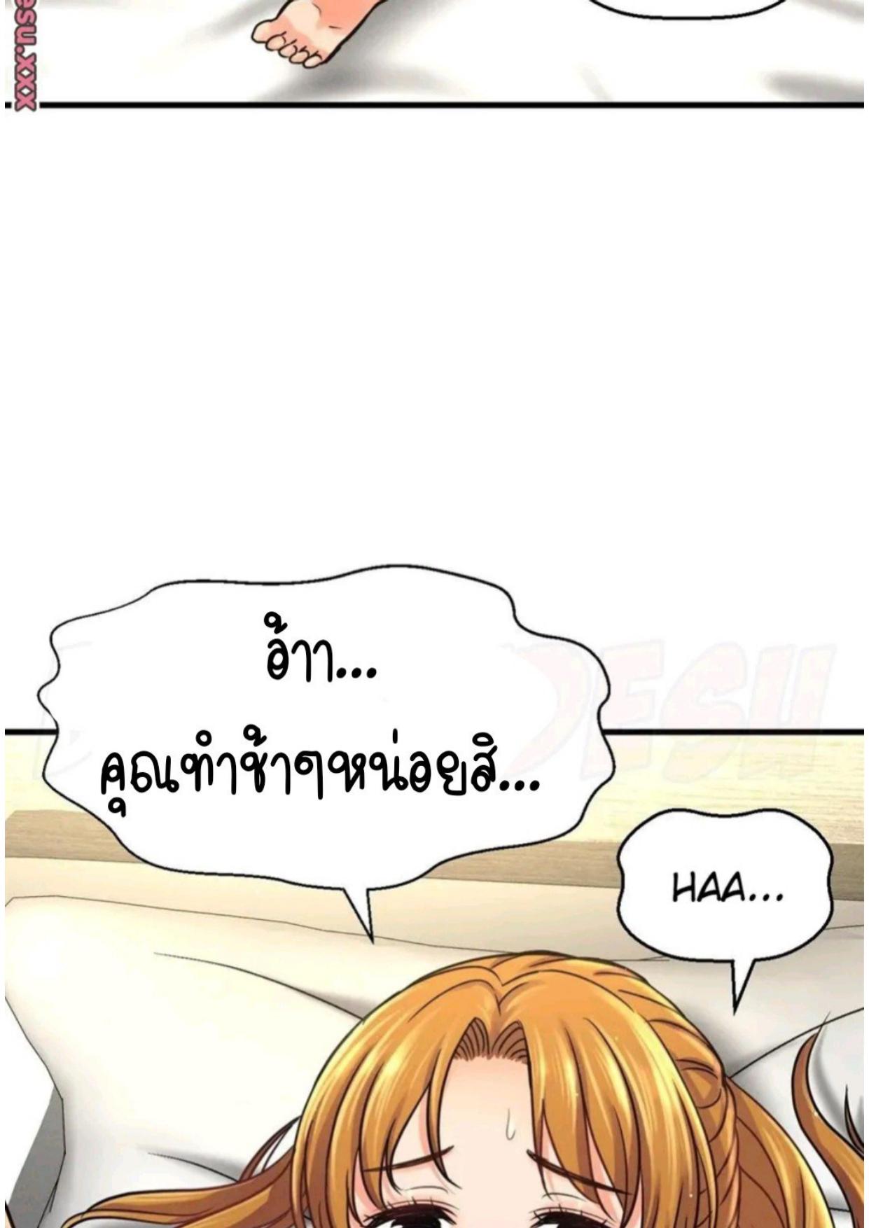 หน้า 106