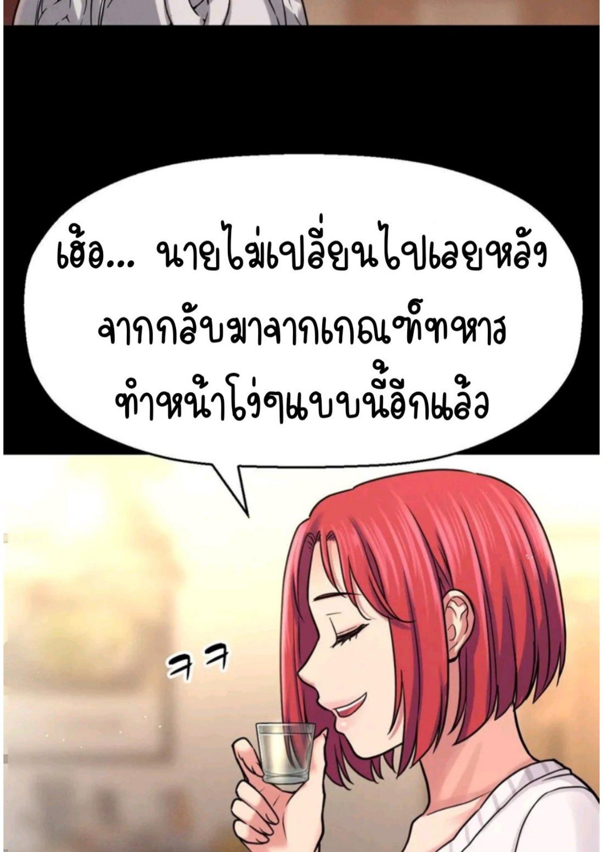 หน้า 106