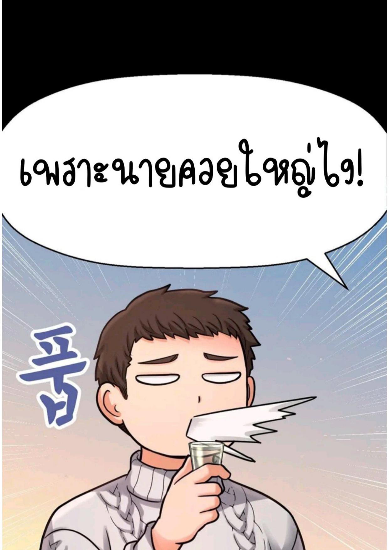 หน้า 110