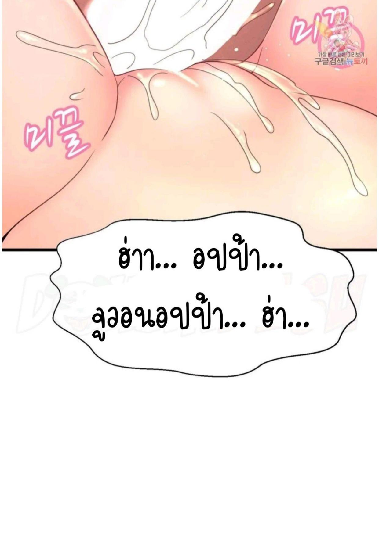 หน้า 110