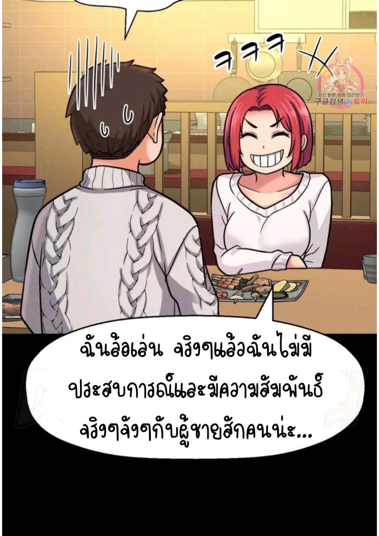 หน้า 112