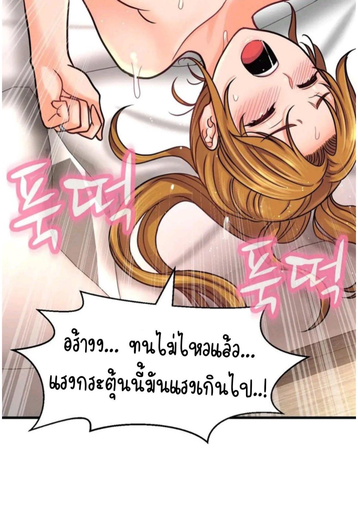 หน้า 114
