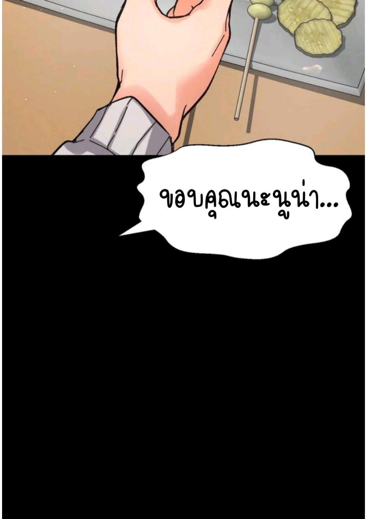 หน้า 117