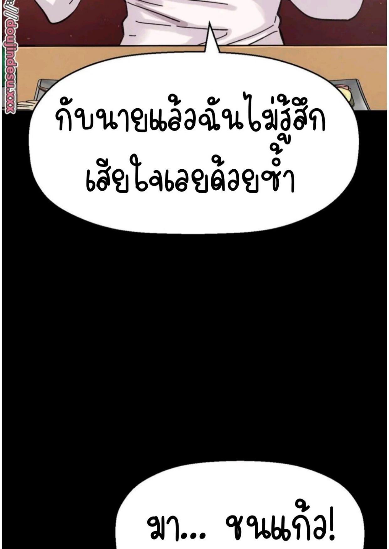 หน้า 119
