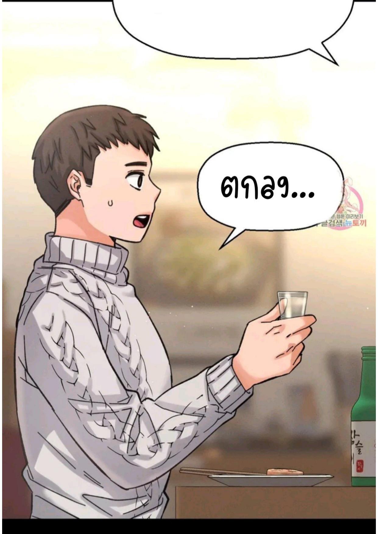 หน้า 120