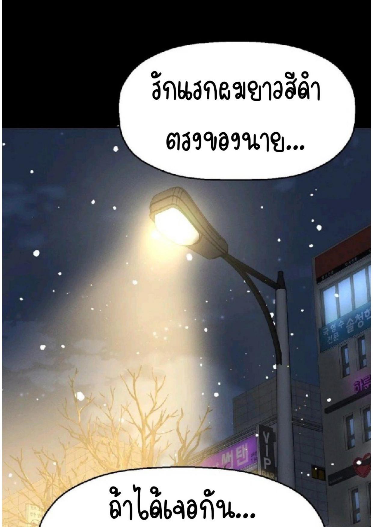 หน้า 129