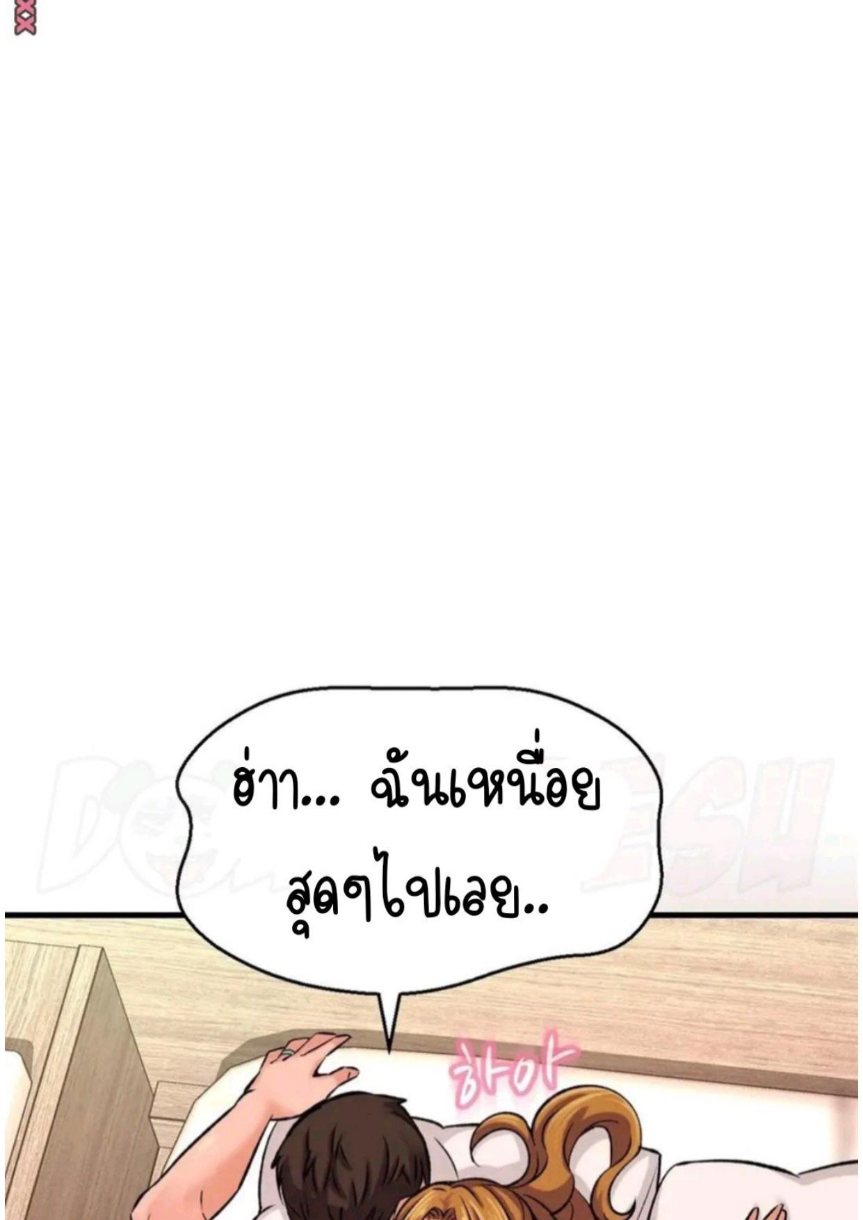 หน้า 132