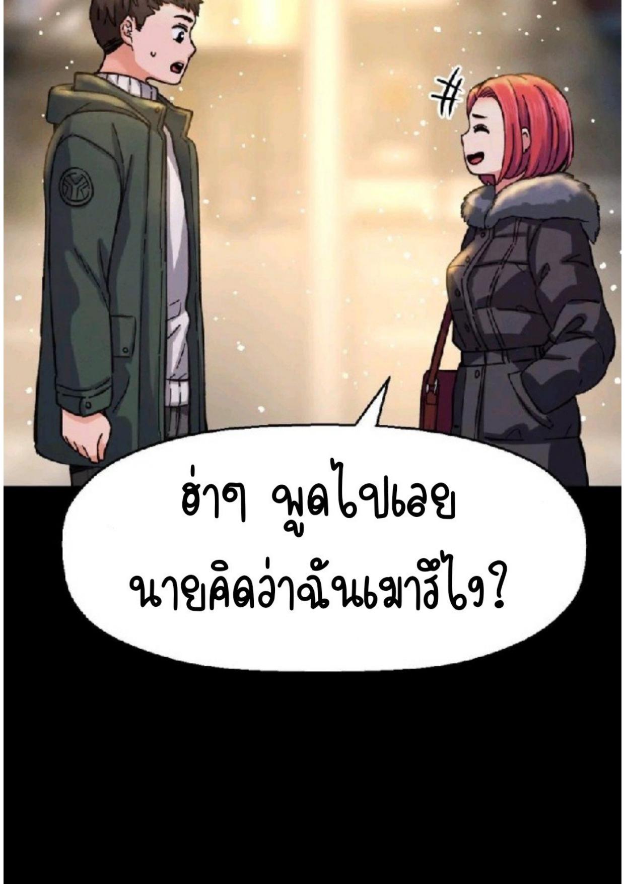 หน้า 133