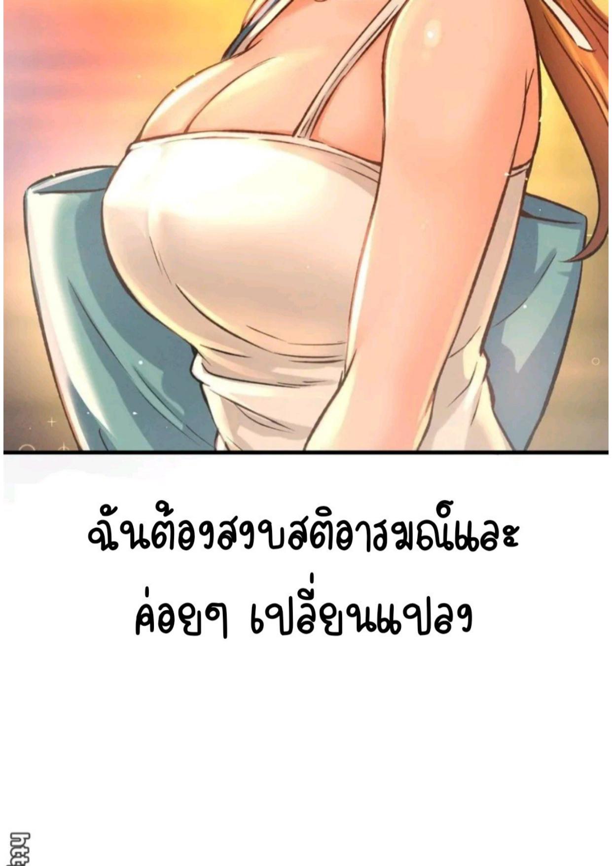 หน้า 141