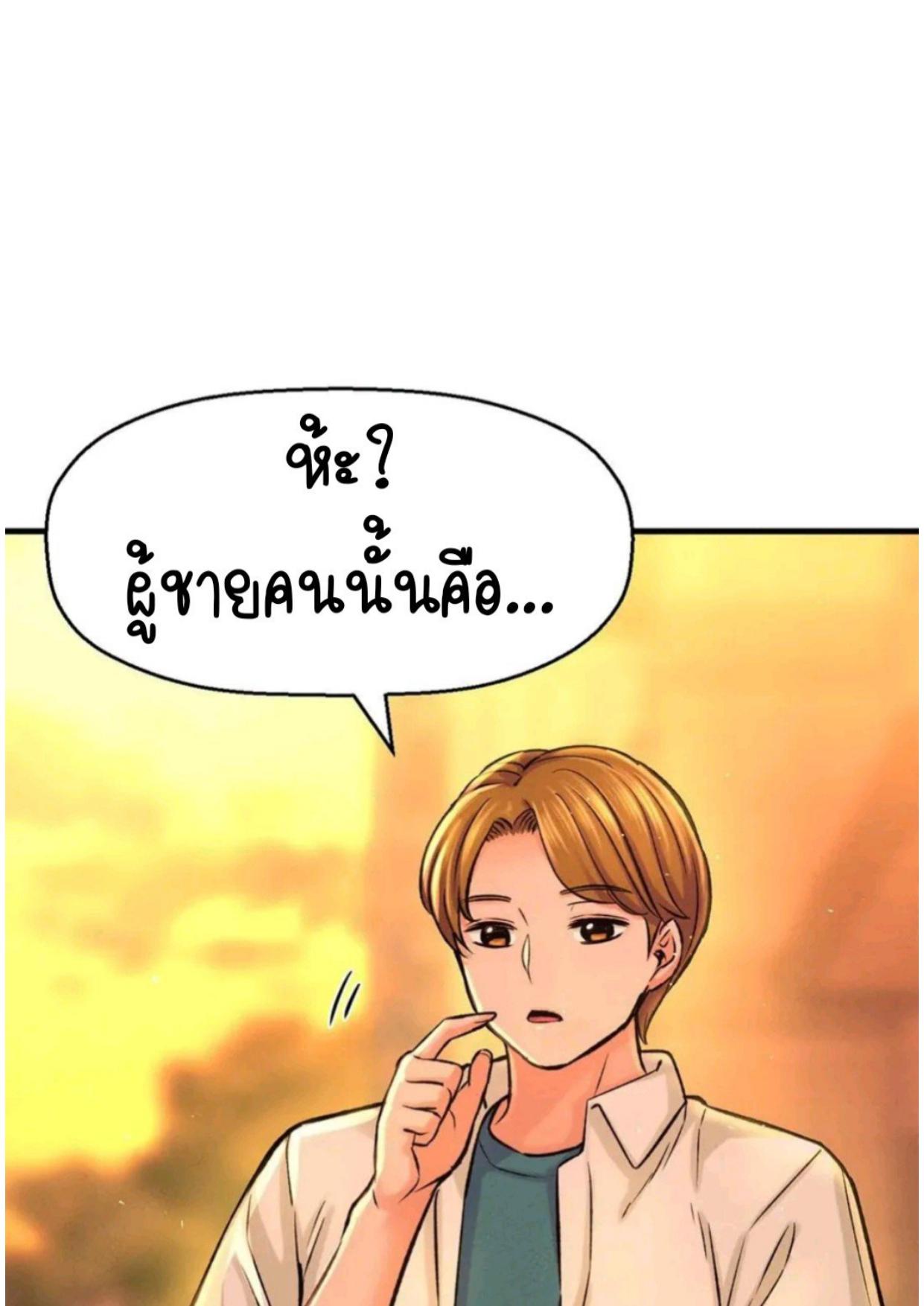 หน้า 144