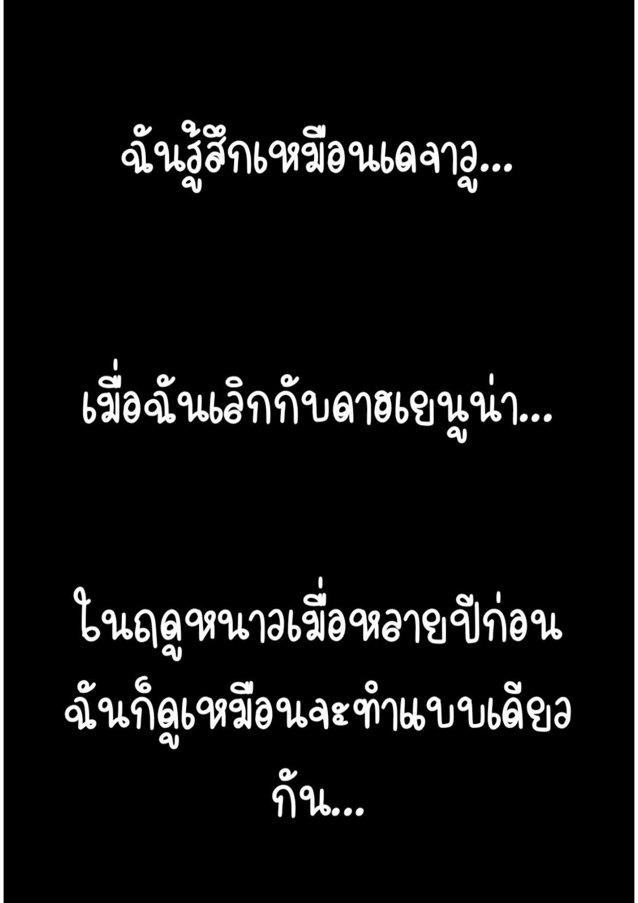 หน้า 146