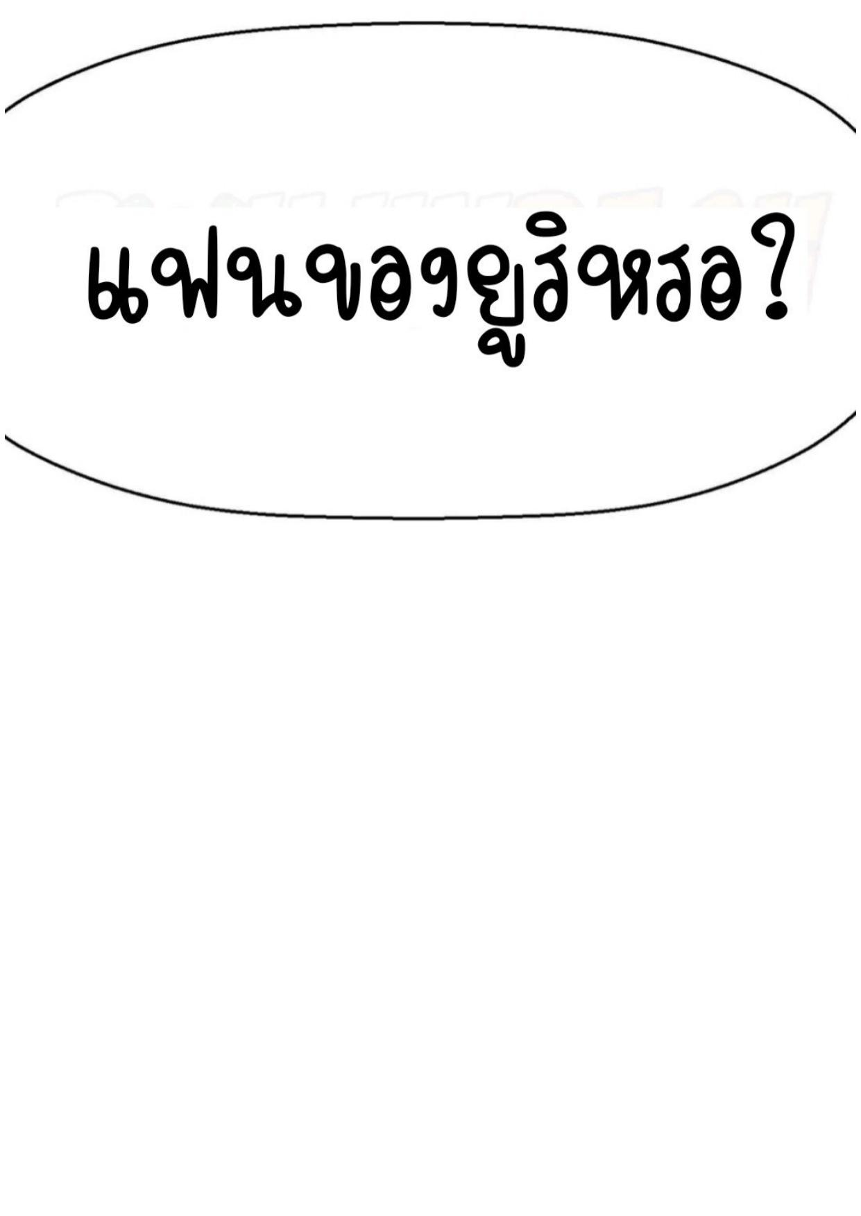 หน้า 146