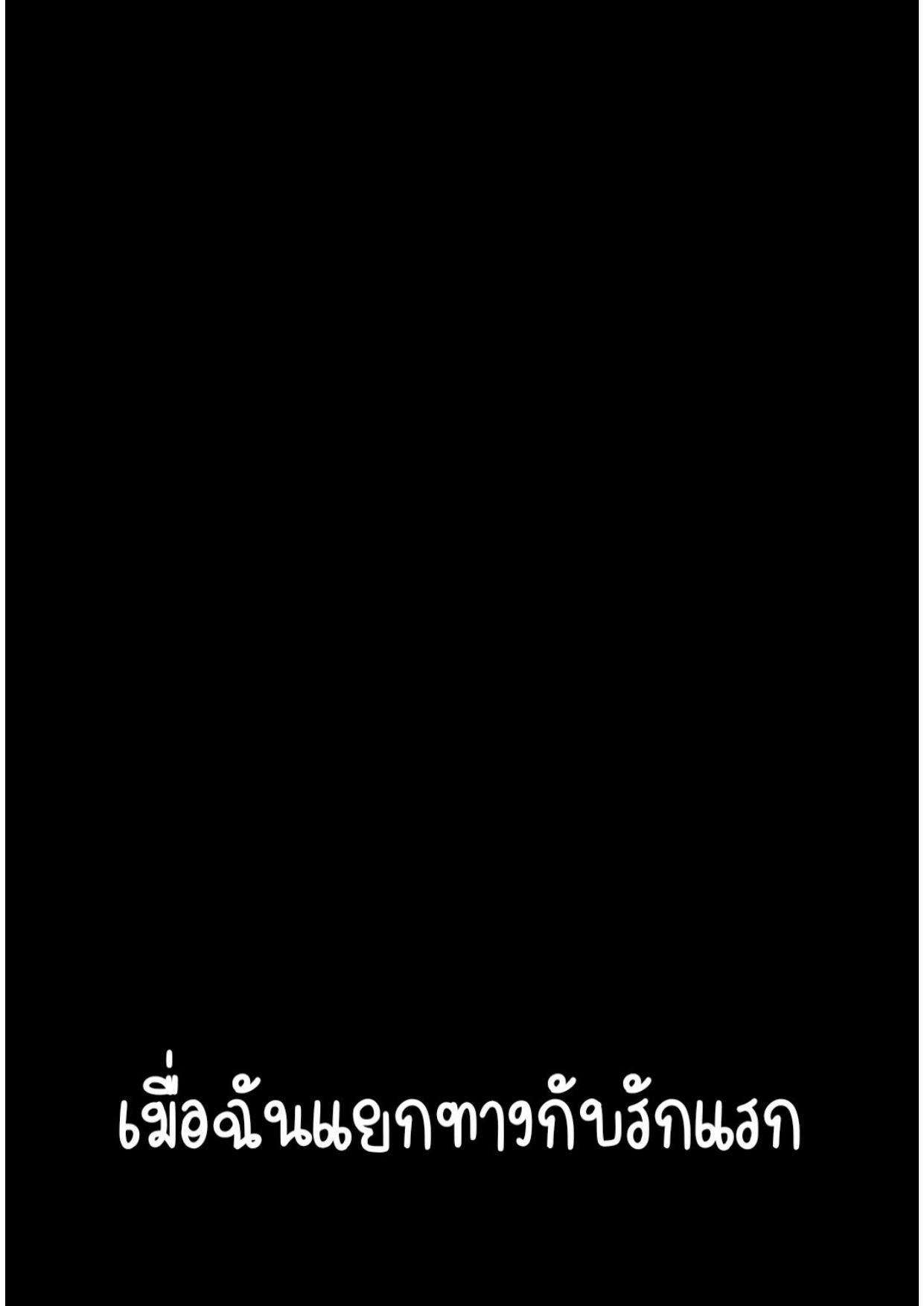 หน้า 147