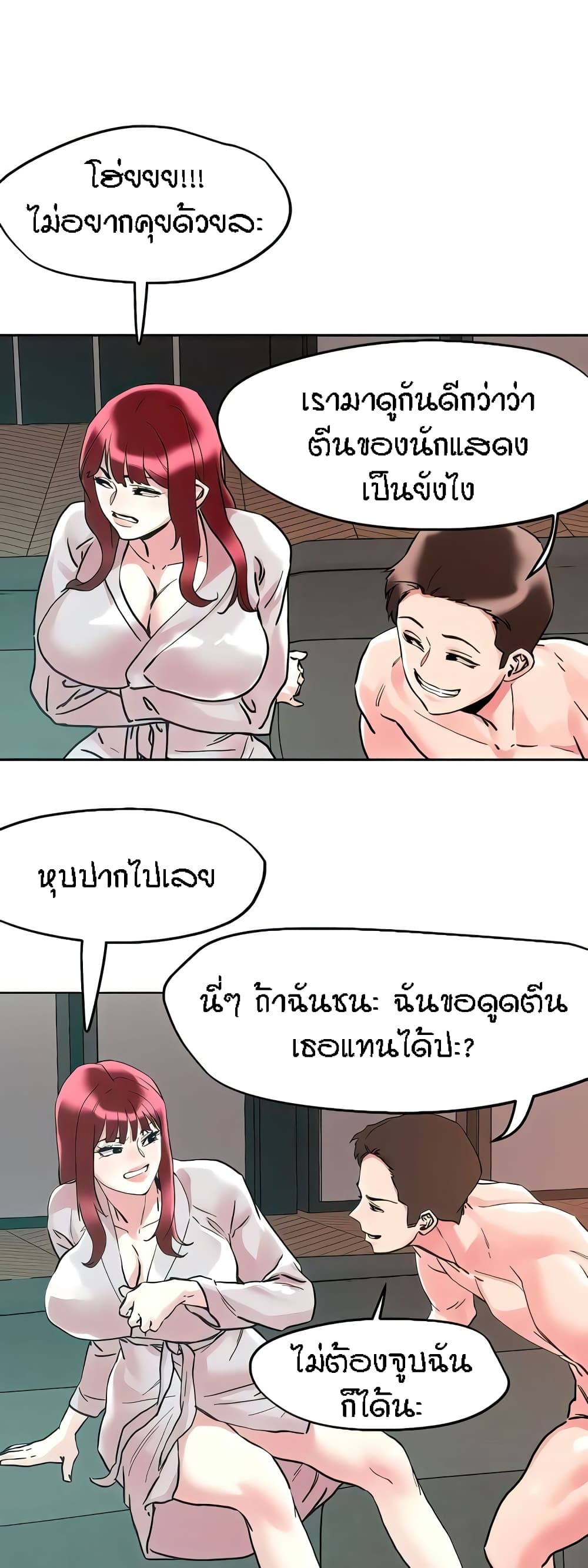 หน้า 21