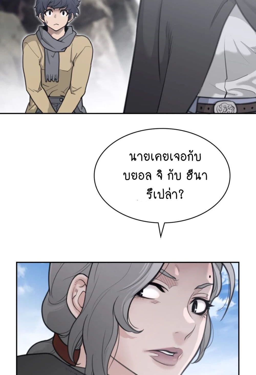 หน้า 29